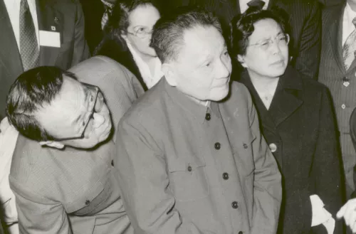 Deng Xiaoping in the United States, 1979
